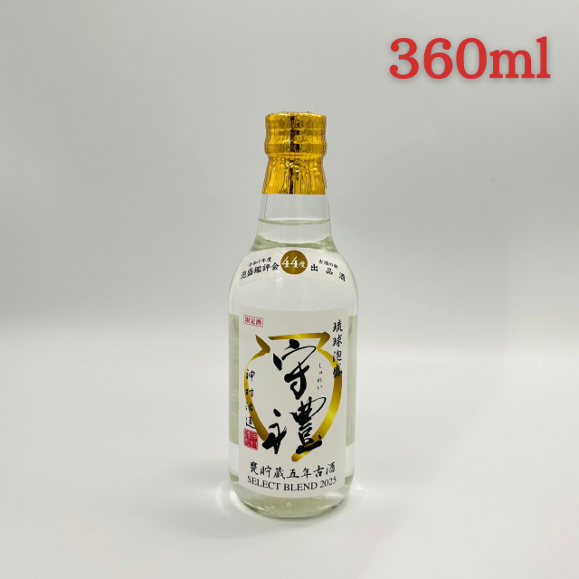 【泡盛鑑評会出品酒】守禮甕貯蔵5年古酒44度 360ml【120本限定】