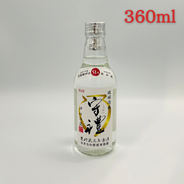 守禮 泡盛古酒通販は神村酒造直営の『古酒蔵』