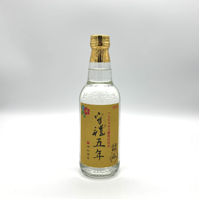 創業明治15年 沖縄の泡盛メーカー「神村酒造」