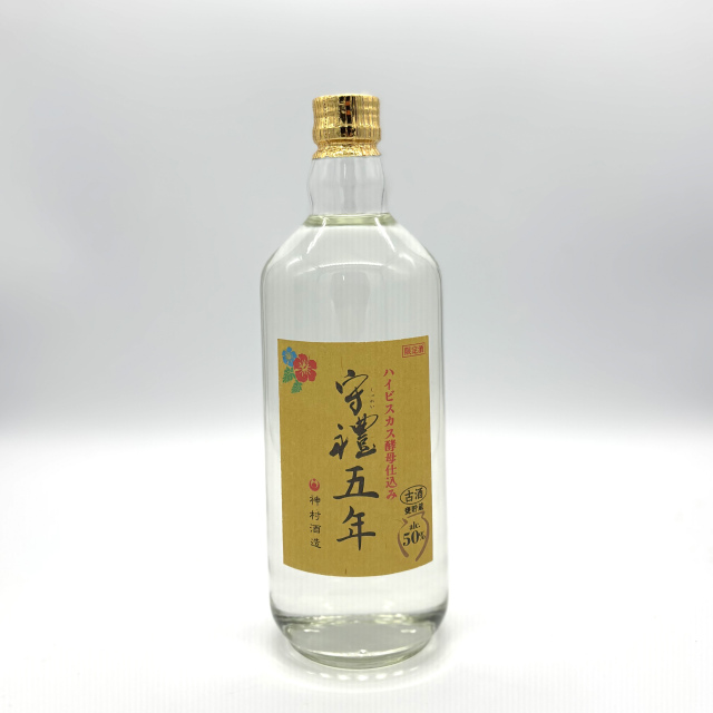 創業明治15年 沖縄の泡盛メーカー「神村酒造」