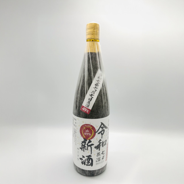 令和七年新酒49度1800ml　七七時間製麹　七夕蒸留【250本限定】