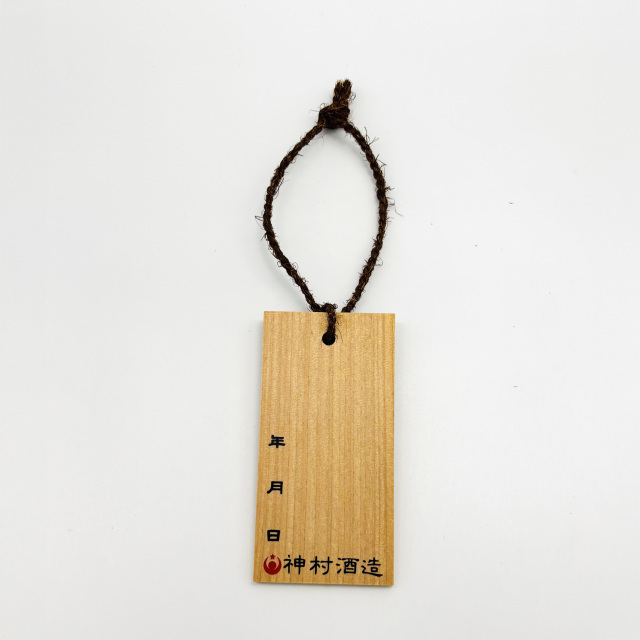 メッセージ木札（小）