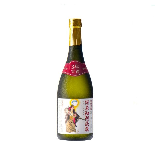阿麻和利伝説 守禮3年古酒30度720ml