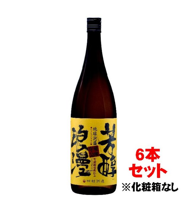 守禮 泡盛古酒通販は神村酒造直営の『古酒蔵』 