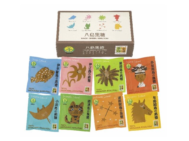 八島黒糖