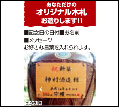 ♡ホワイトデー値下げ！泡盛 守礼　シュロ巻き甕 2006年製 44度3600mℓ 守禮30度 益々繁盛ボトル4500ml 【送料込】
