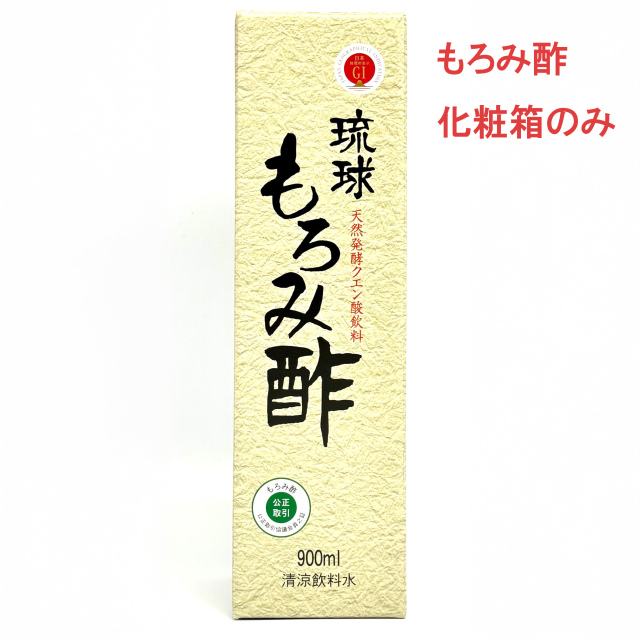 もろみ酢化粧箱