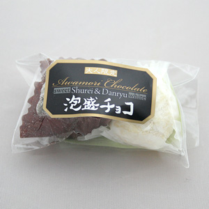 泡盛チョコ　２個入り