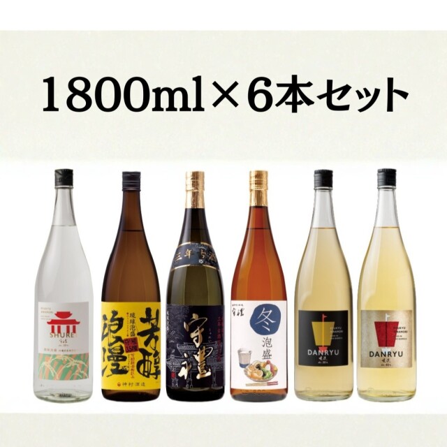 暖流 泡盛古酒通販は神村酒造直営の『古酒蔵』