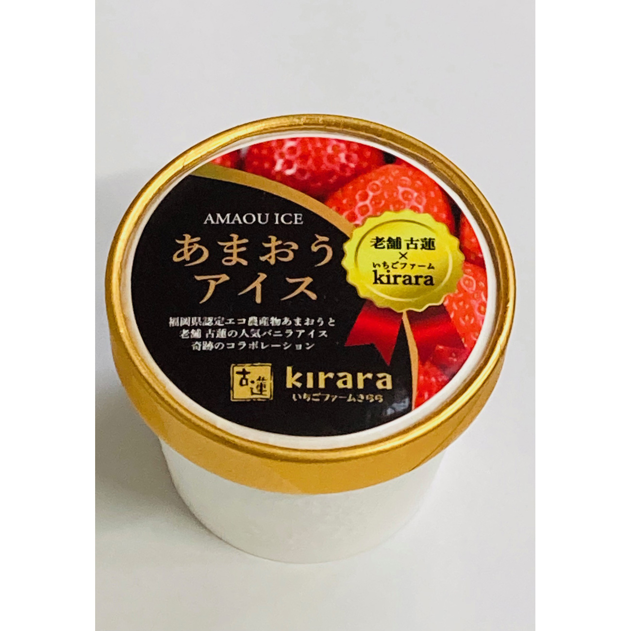 アイズ　電影少女　D・N・A　バクマン　いちご100%　初恋限定。まとめ売り 古蓮あまおうアイスクリーム