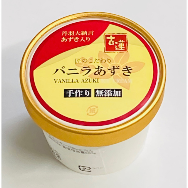 古蓮バニラあずきアイスクリーム (100ml)