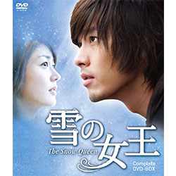 雪の女王 コンプリートDVD-BOX