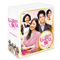 伝説の魔女～愛を届けるベーカリー　コンプリートスリムBOX