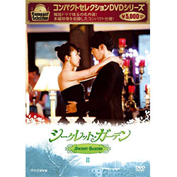 コンパクトセレクション シークレット・ガーデン DVD-BOX2 全5枚セット