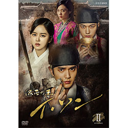 仮面の王 イ・ソン DVD-BOX?U