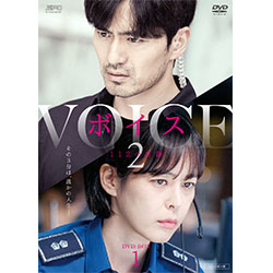 ボイス2 ～112の奇跡～DVD-BOX1（3枚組）