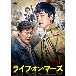ライフ・オン・マーズ　DVD-BOX1