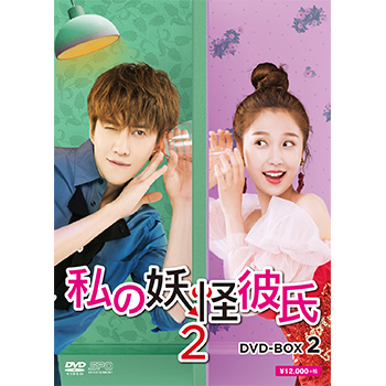 『東京センチメンタル DVD-BOX〈5枚組〉』(新品未開封) 東京センチメンタル DVD-BOX〈5枚組〉 - メルカリ