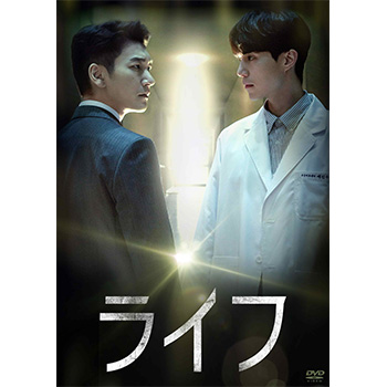 ライフ DVD-BOX1