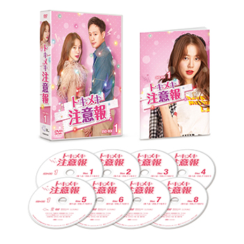 トキメキ注意報 DVD-BOX1