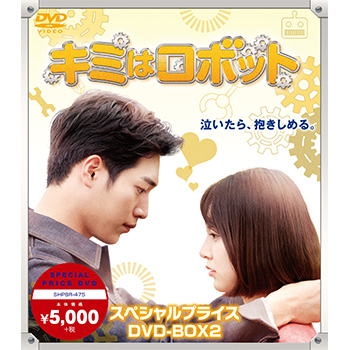 内省的なボス　ＤＶＤ－ＢＯＸ１ 内省的なボス DVD-BOX1