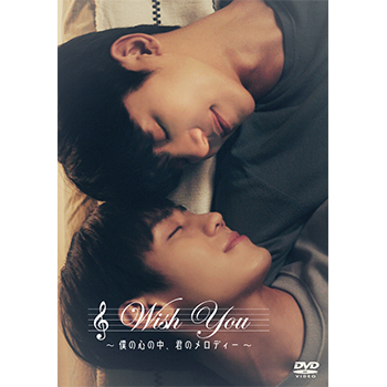 Wish You〜僕の心の中、君のメロディー〜 DVD カン・インス, イサン Wish You～僕の心の中、君のメロディー～