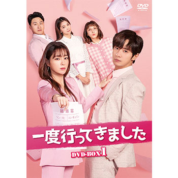 一度行ってきました　DVD-BOX1