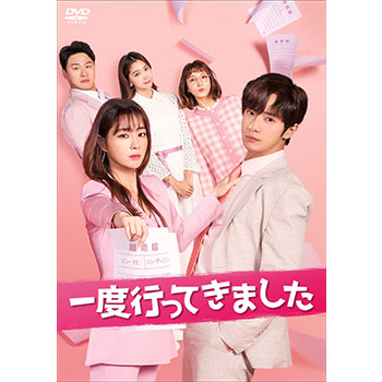 一度行ってきました　DVD-BOX2