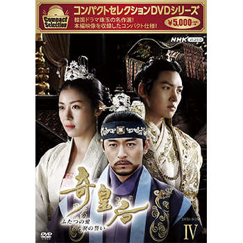 コンパクトセレクション 個人の趣向 DVD-BOX Ⅱ〈4枚組〉 Amazon.co.jp: コンパクトセレクション 個人の趣向 DVD-BOXII