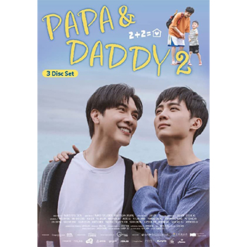 PAPA ＆ DADDY 2＜パパ＆ダディ2＞ DVD
