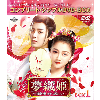 ※新品ケース交換済み　着飾る恋には理由があって　DVD 全5巻　全巻セット Amazon.co.jp: 恋はつづくよどこまでも [レンタル落ち] 全5巻