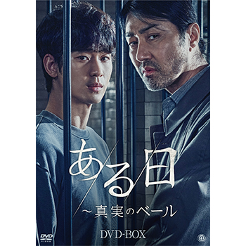 韓国映画サスペンス12巻セット 2023年12月最新】本当におすすめできる韓国映画ランキングTOP30