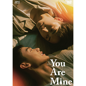 You Are Mine DVD-BOX（3枚組）