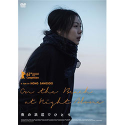 夜の浜辺でひとり