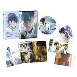 夏、19歳の肖像 スペシャル・コレクターズ版