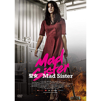 聖女／Mad Sister