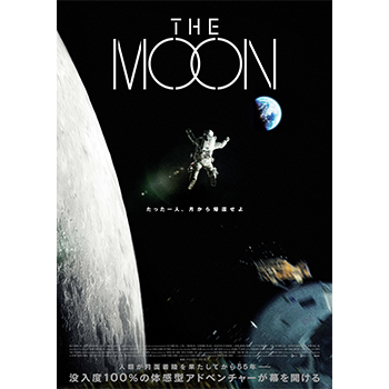THE MOON　通常版　DVD