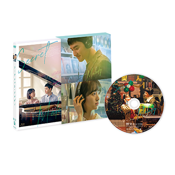 シークレット・メロディ　豪華版DVD