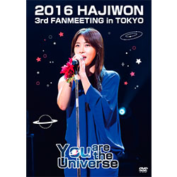 DVD ハジウォン 2016 3rd FANMEETING 写真付き DVD ハジウォン 2016 3rd FANMEETING 写真付き - メルカリ