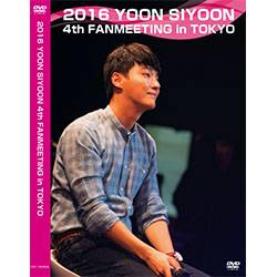 K-POP・アジア 2016 Yoon Siyoon 5th Fanmeeting DVD 2016 Yoon Siyoon 5th Fanmeeting DVD
