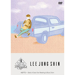 イ・ジョンシン（from CNBLUE）「4GIFTS ～ Best of Solo Fan Meeting & Blue Orion」【DVD+CD】