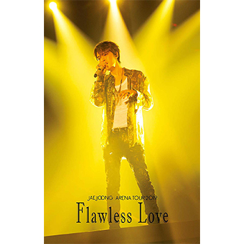 ジェジュン「JAEJOONG ARENA TOUR 2019～Flawless Love～」