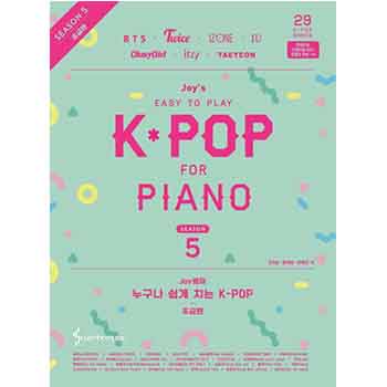 OST楽譜 「誰でもやさしく弾けるOST練習曲5 初級編」 【輸入書籍】