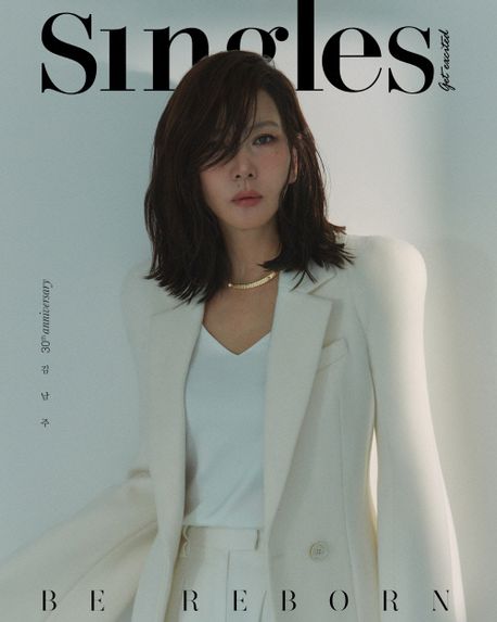Singles 2024年10号 表紙：キム・ナムジュ B編