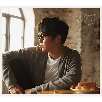 ソン・シギョン「You Can Change My Life」（初回限定盤）【CD+DVD+