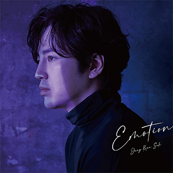 チャン・グンソク「Emotion」（通常盤）【CD】