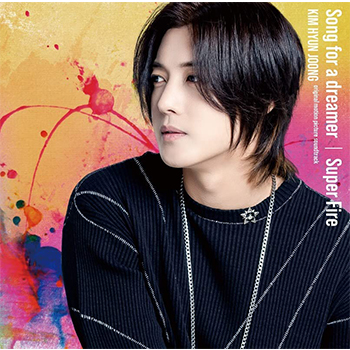キム・ヒョンジュン(SS501/リーダー)「Song for a dreamer」（初回限定盤D）【CD+8Pブックレット】