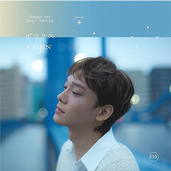 チェン（EXO）「ポラリス」（通常盤）【CD】