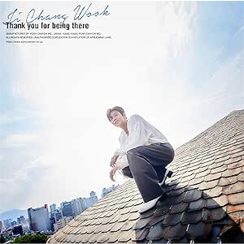チ・チャンウク「あなたがいてくれた」（通常盤）【CD】