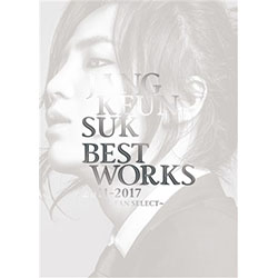 【ポニーキャニオン盤】チャン・グンソク「Jang Keun Suk BEST Works 2011-2017～FAN SELECT～」（初回限定盤）【CD+ブルーレイ】